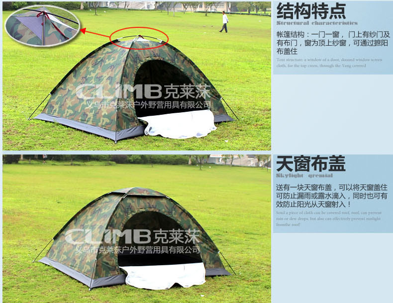 Cheap Goat Tents 2